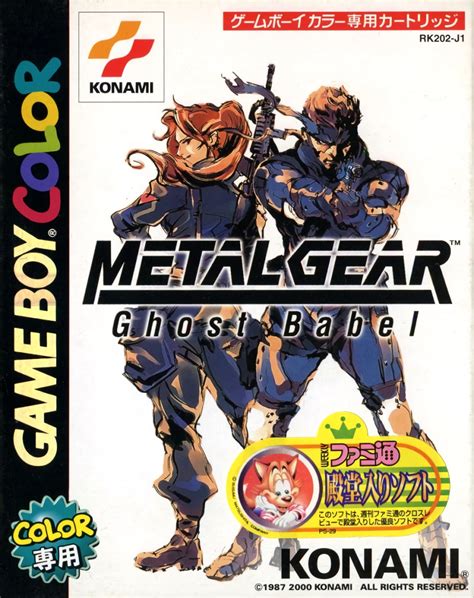 metal gear solid ghost babel